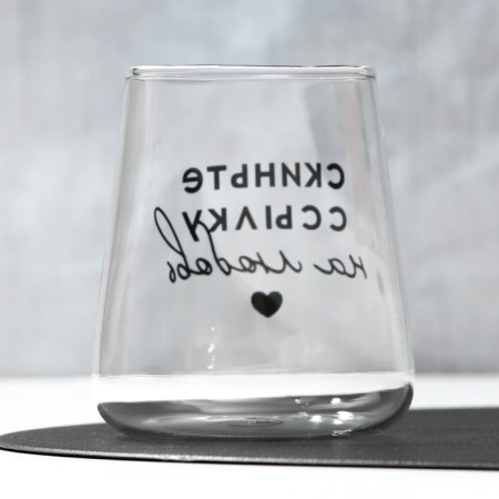 Glass "Throw off the link", 450 ml-1