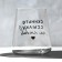 Glass "Throw off the link", 450 ml