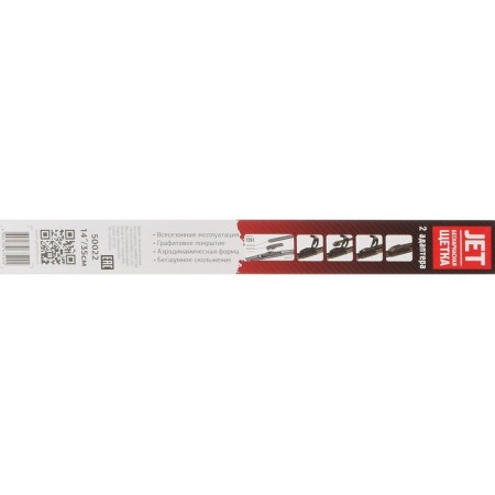 Carfashion Jet 14 "/350 mm wiper brush, frameless, under the hook-6