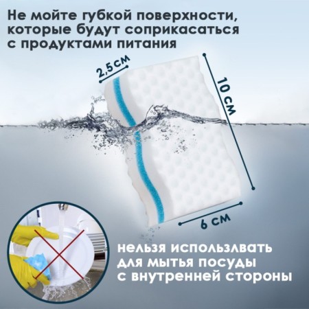 Melamin sponge with a foam layer, 10 × 6 × 2.5 cm, color mix-3