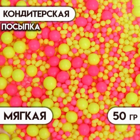 Sprinking confectionery with the effect of neon in color glaze "Lemon, pink", 50 g