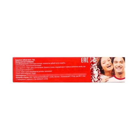 Baidyanath's toothpaste, 100 gr-4