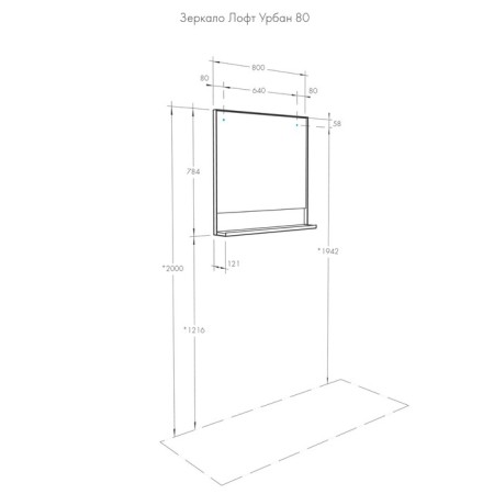 Aquaton Mirror Loft Urban 80 oak Oreon 1A247902LQX50-6
