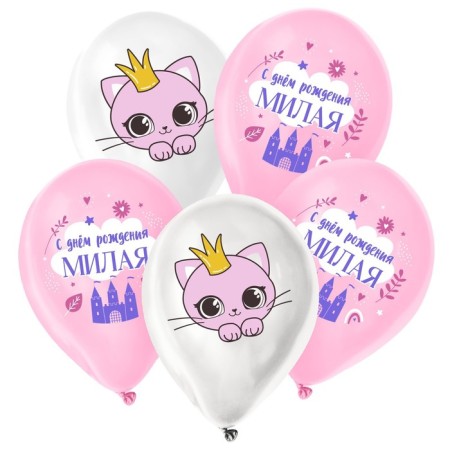 Shar Latex 12 "" Kitty Princess ", 50 pcs.-1