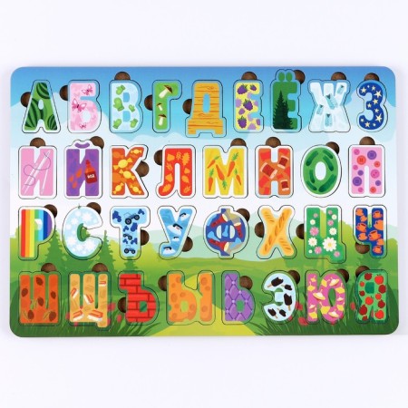 Frame Link "Alphabet"