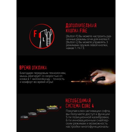 Mouse A4Tech Bloody V9M Black Optical (6200DPI) USB (9but)-3