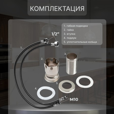 Kitchen mixer Zein Z3729, two -wound, pour height 26 cm, satin-2