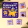 Dairy chocolate "New Year's coupons", 20 g (4 pcs. X 5 g).