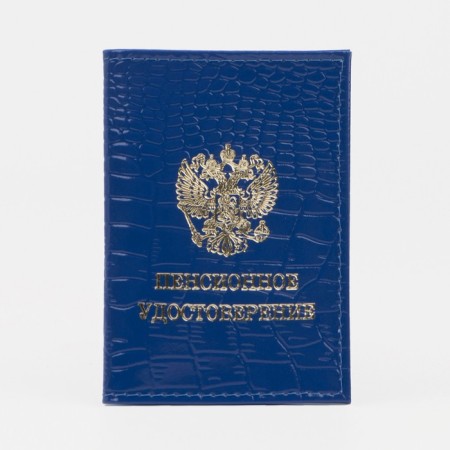 Cover for a pension certificate, crocodile, blue color