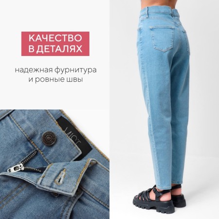 Women's jeans mist (25) rr 40-42-2