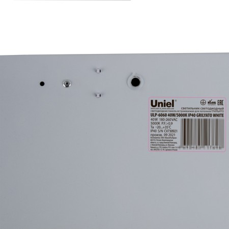LED ceiling LED UNIL, 40 W, IP40, LED, 5000K, 4600 LM, 37x588x588 mm, white color-4