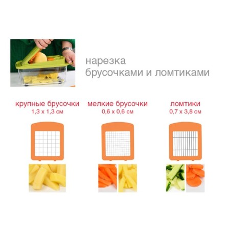 Ourson Easy Cut & Chop CV2803PM/MC-3