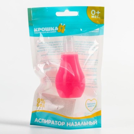 Children's nasal aspirator, with a cap, pink color-5