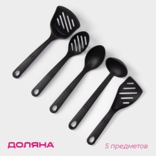 A set of kitchen supplies of the “Point”, 5 objects, Black color