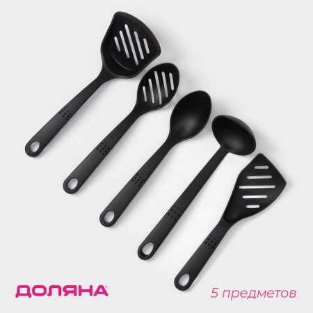 A set of kitchen supplies of the “Point”, 5 objects, Black color
