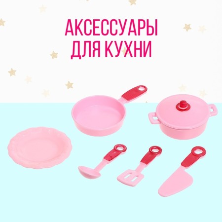 Set of game "Kitchen" with accessories-5
