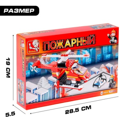 Designer "Fire Helicopter", 155 parts-3