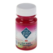 GUASH artistic in the bank 100 ml, ZHK 