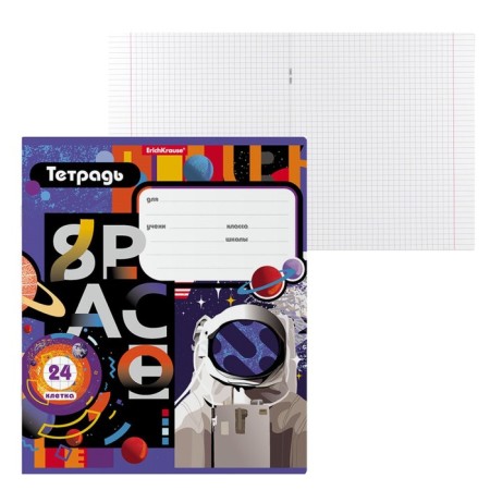 Notebook 24 sheets in the Erichkrause Cosmonaut cage, covered cartoon cover, offset block, whiteness 100%, with print