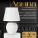 Traffic lamp with lampshade Risalux "Lumin", E14, 40 W, White, 20 × 20 × 30.5 cm