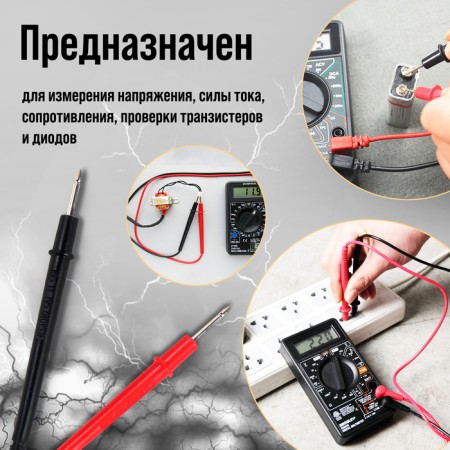 Tundra multimeter, DT-830B, ACV/DCV, DCA, 200-2M-4