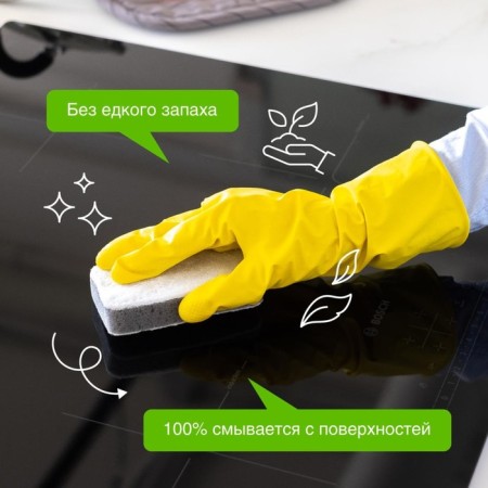 Synergetic cleaning agent, spray, for slabs, from fat and soot, biodegradable, 500 ml-3