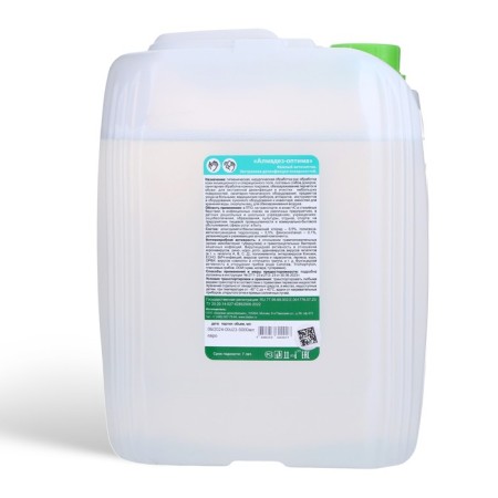 Almadez-Optima, 5 liters of perishable-1