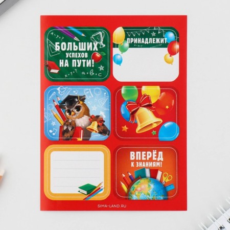 Gift set for graduation in the folder 7 items "Set of graduate"-8