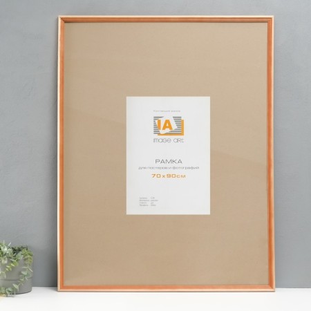 Photo frame tree "Image Art" C20 70x90 cm, (glass), pine