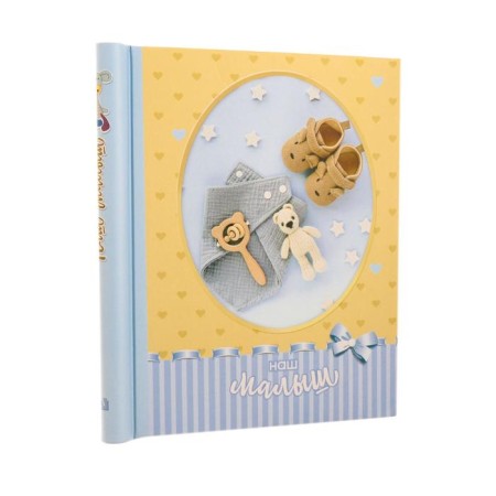Photo album magnetic 10 sheets "Our baby"-4