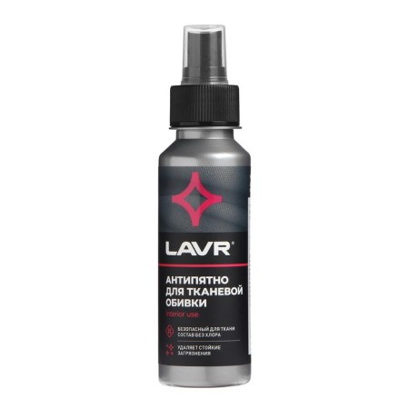 Lavr stain “Anti-Fit” without chlorine, 120 ml, spray, LN1465-6