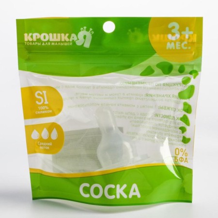 A nipple for a bottle, +3 months, medium stream, classic throat 35mm.-5