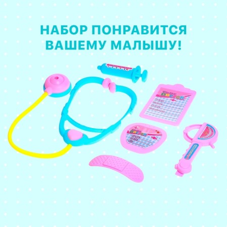 Game set "We are treated together", in a package, species mix-3