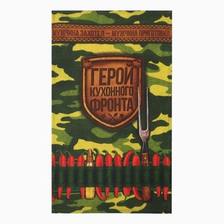 Kitchen kit “General of the kitchen”, an apron 60x70 cm, a tack 20x20 cm, a towel 35x60 cm-4