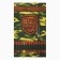 Kitchen kit “General of the kitchen”, an apron 60x70 cm, a tack 20x20 cm, a towel 35x60 cm