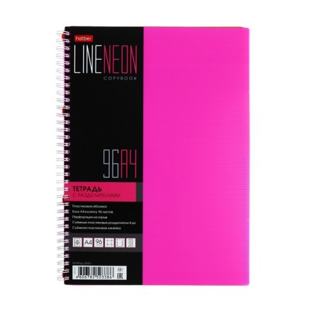 A4 notebook, 96 sheets in a cage on the crest Line Neon, plastic cover, matte lamination, 4 color separator, pink