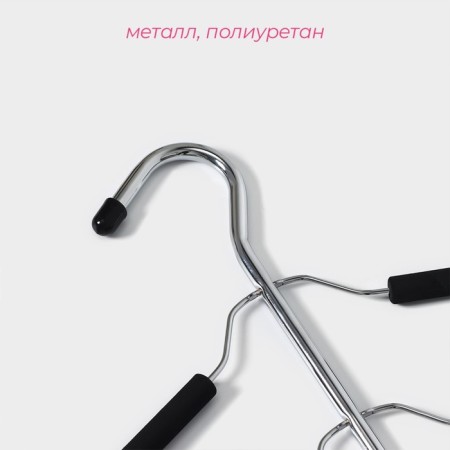 Shoulders - hangers for clothes multi -level share, 40 × 50 cm, black color-1