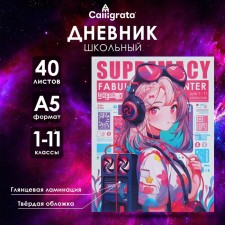 Universal diary for grades 1-11 anime. Girl on a magazine, hard cover, glossy lamination, 40 sheets