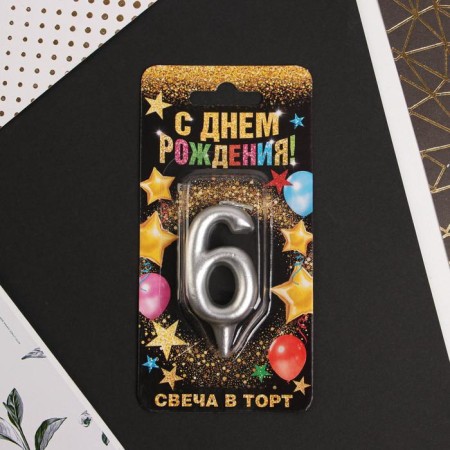 Candle for a cake, number "6", silver.-4