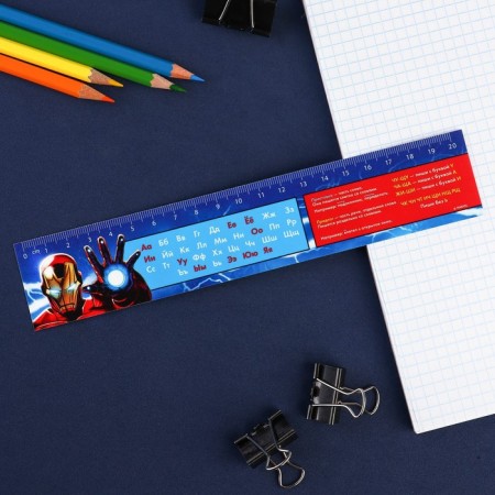 Line-stroke plastic 20 cm, "alphabet" Avengers, flexible-3