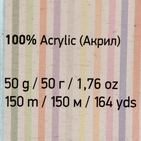 Yarn "Baby" 100% acrylic 150m/50g (856 St. Biryuza)-3