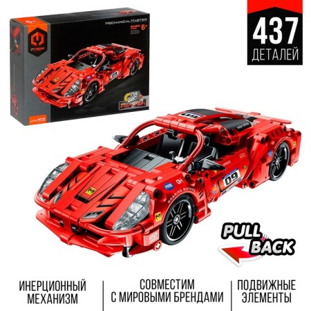 Designer Racing machine GAO BO LE MECHANICAL MASTER, Inertia, 437 parts, 6+