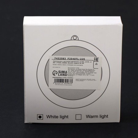 LED lamp with a motion sensor, 6 LED, 2.5 watts, from batteries 3*AAA, 6500k, white-7