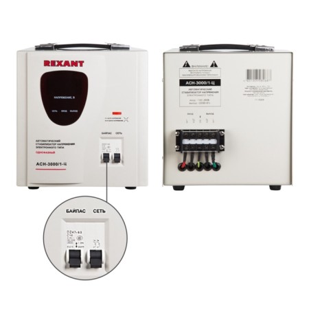 Voltage stabilizer ASN-3000/1-C Rexant-2