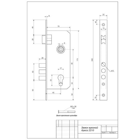 Crystone Castle APECS 2210/60-CR, with a pen, color chromium-1