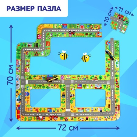 Giant puzzle-road-1