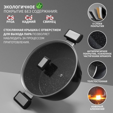 Magistro Warrior, 4 l, d = 24 cm, h = 10.5 cm, with a lid, anti -stick coating, induction-1