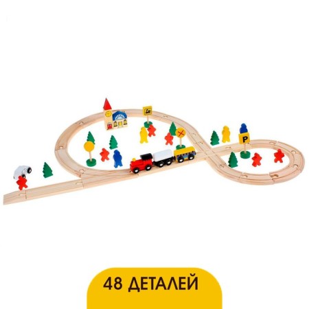 Railway with stations, 48 ​​parts-3