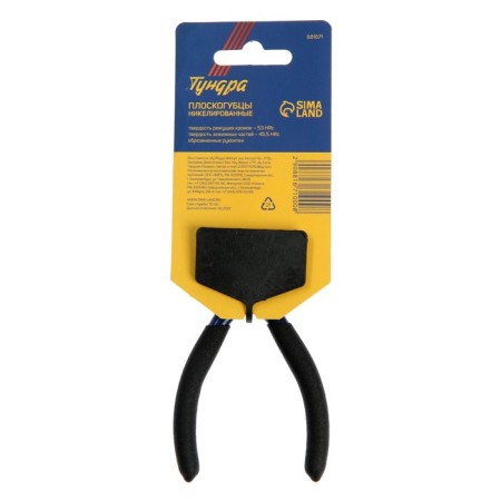 Pla -stripping tundra mini, nickelled, rubberized handles, 120 mm-8