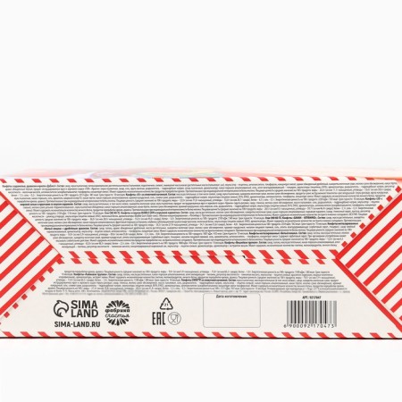 Sweet children's New Year's gift "New Year's Parcel", sweets 300g.-7